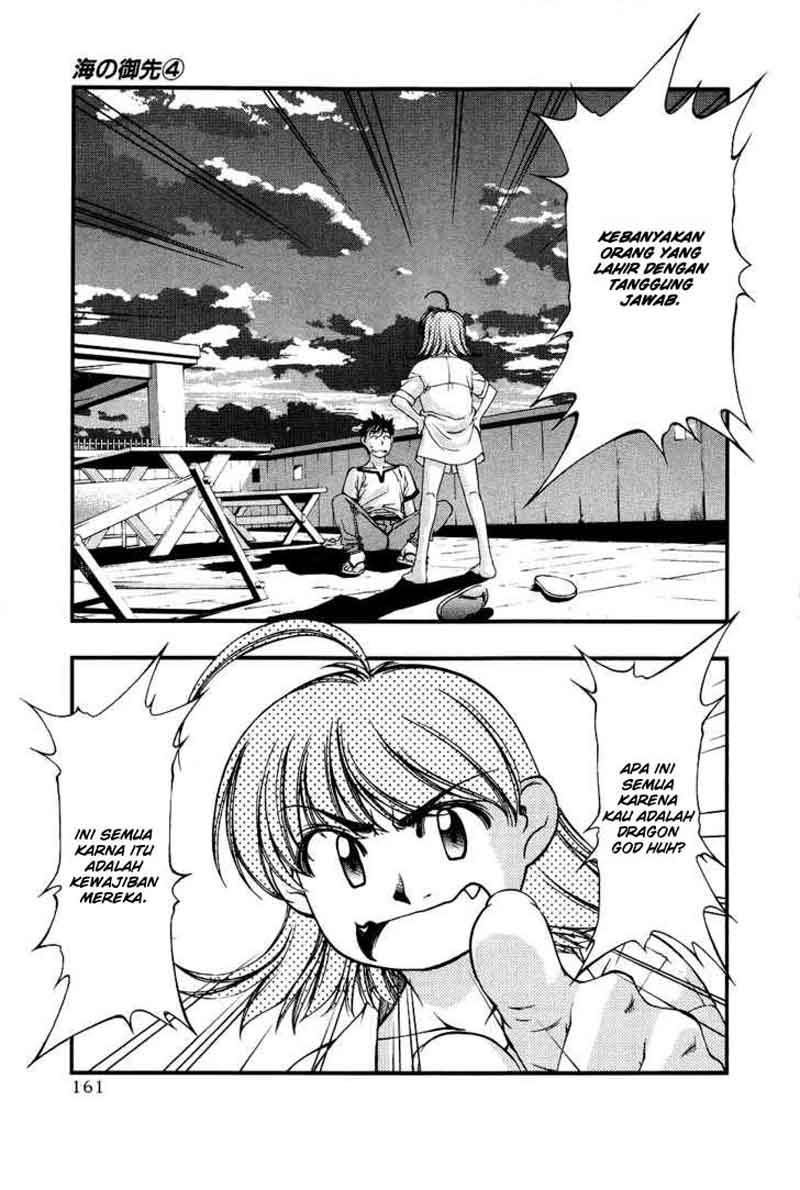 Umi no Misaki Chapter 35