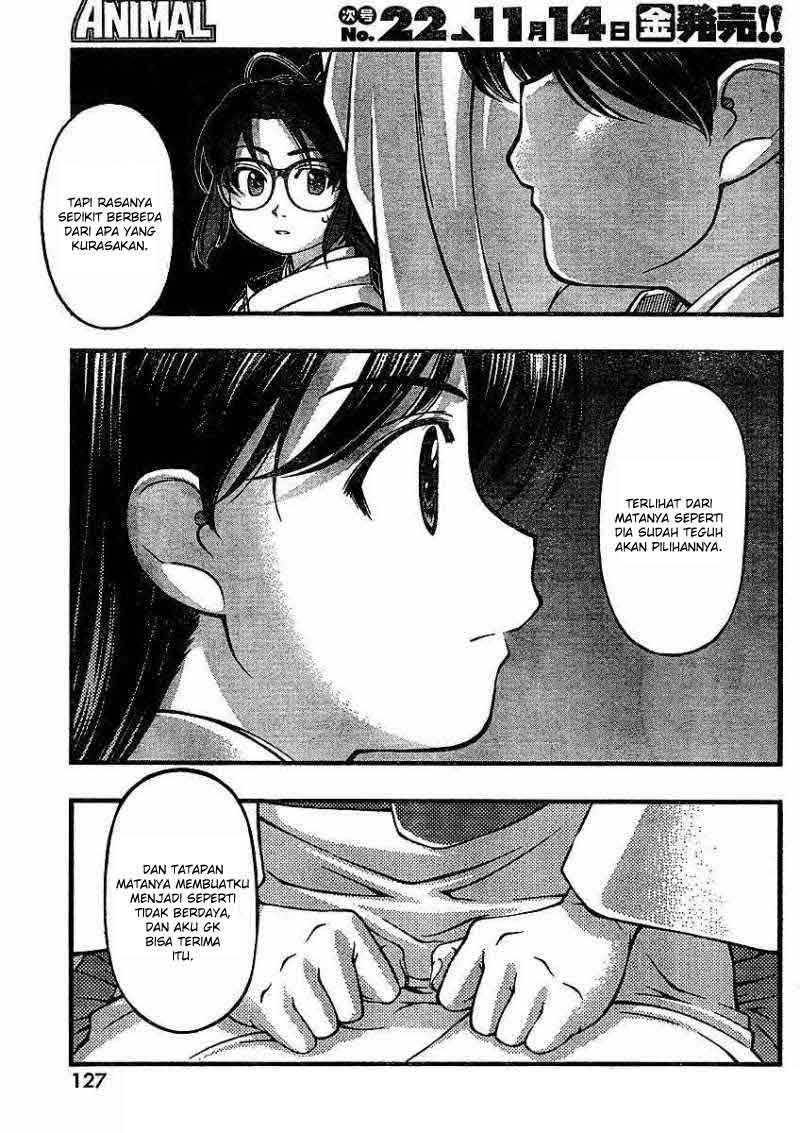 Umi no Misaki Chapter 36