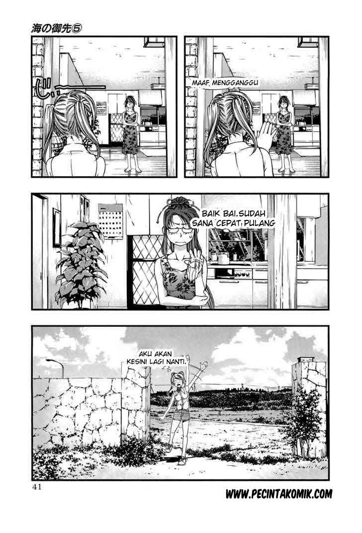 Umi no Misaki Chapter 37