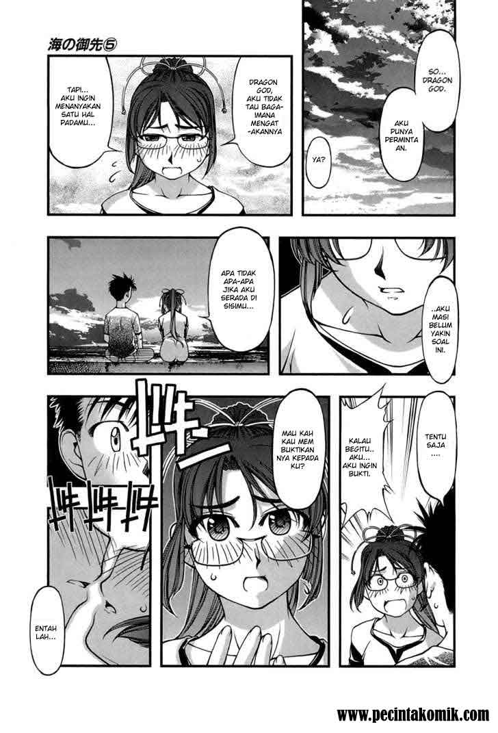 Umi no Misaki Chapter 38