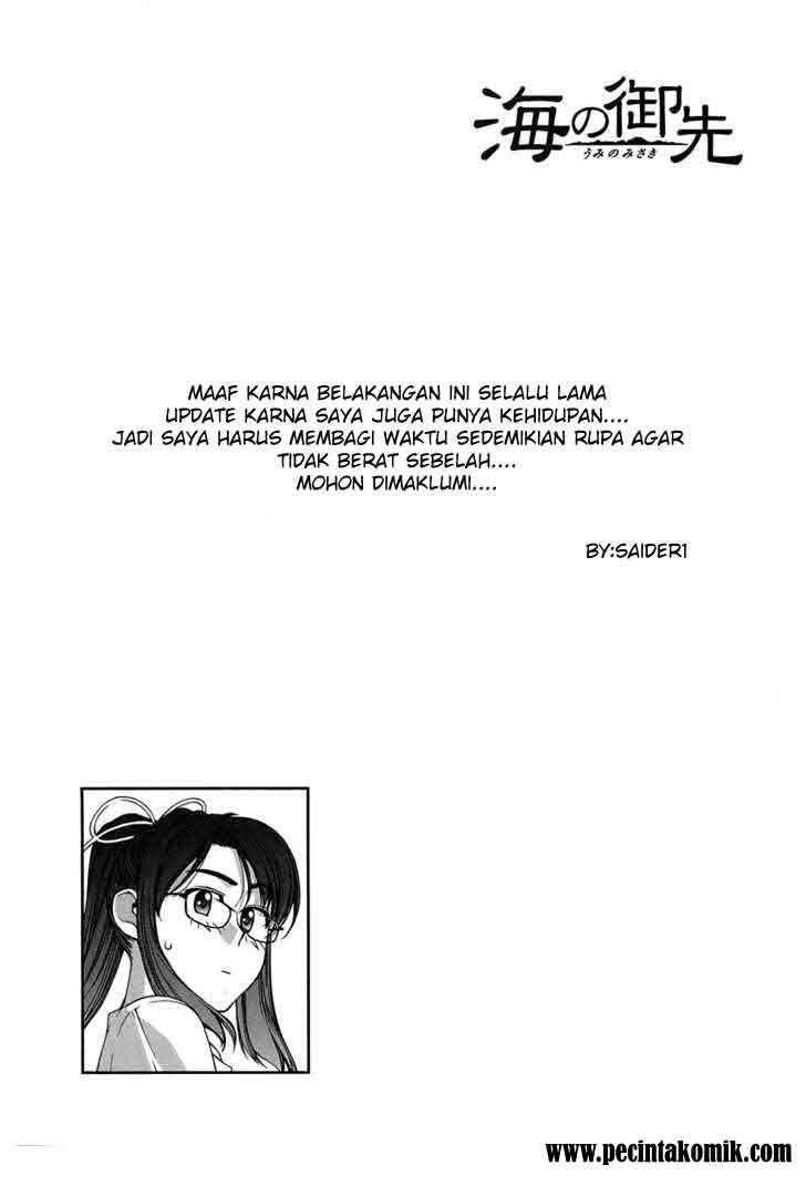 Umi no Misaki Chapter 38