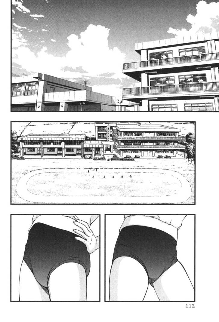 Umi no Misaki Chapter 5