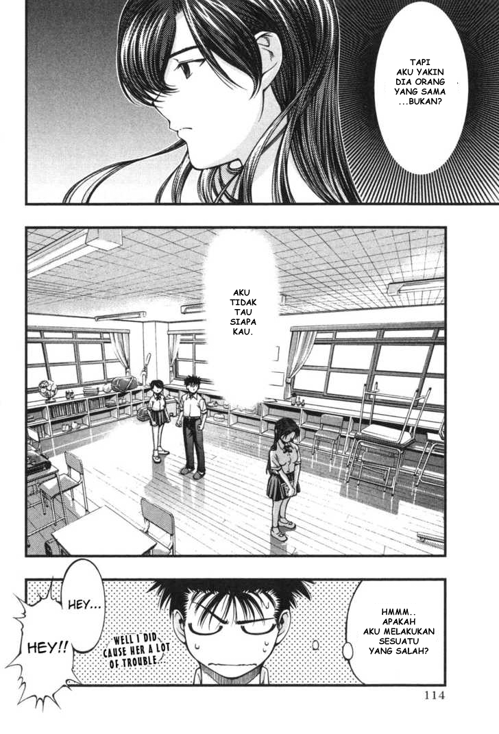 Umi no Misaki Chapter 5