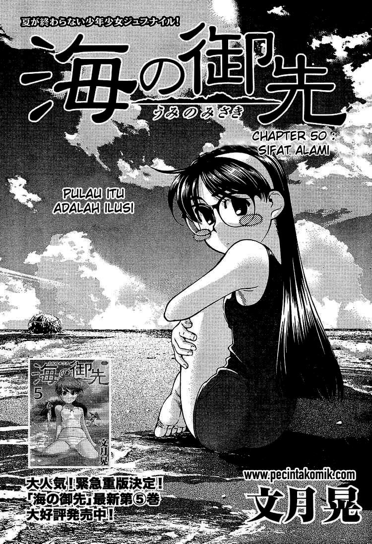 Umi no Misaki Chapter 50