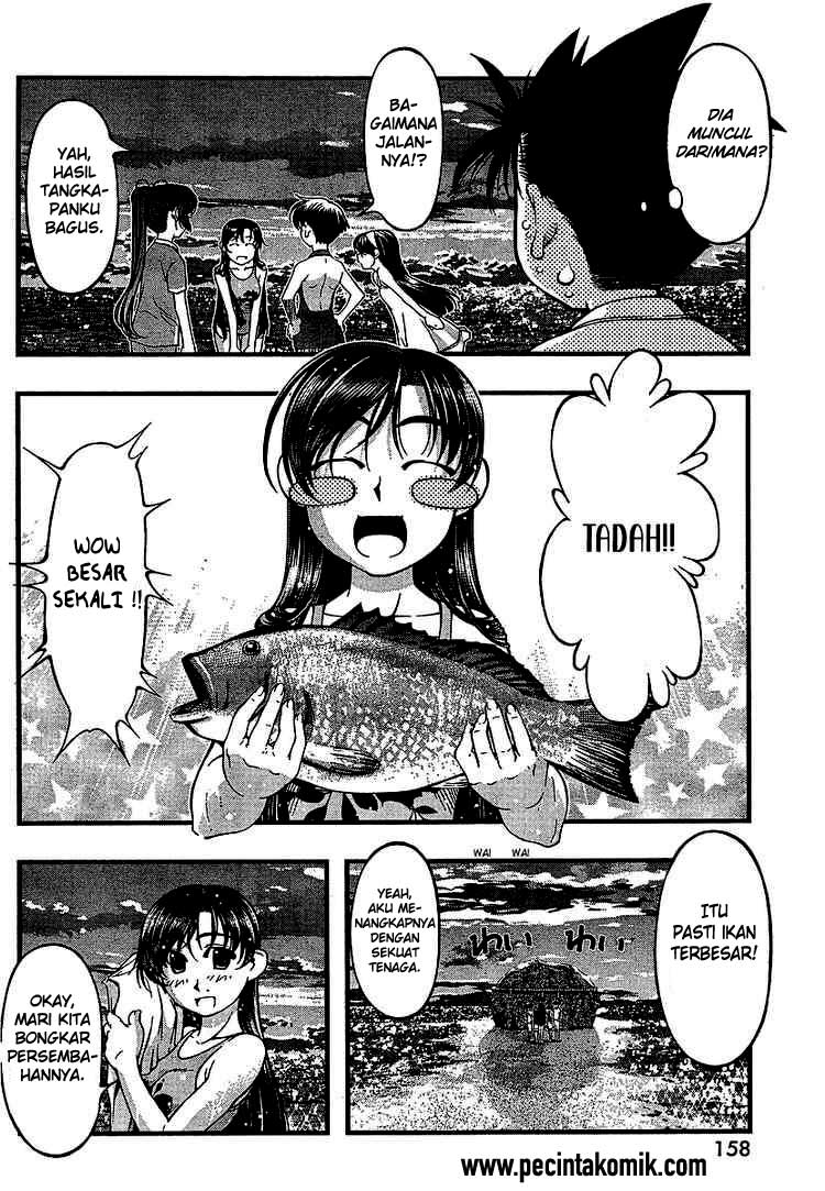 Umi no Misaki Chapter 51