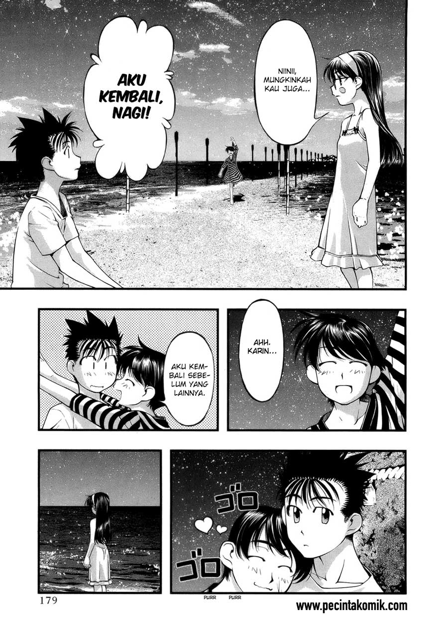 Umi no Misaki Chapter 52