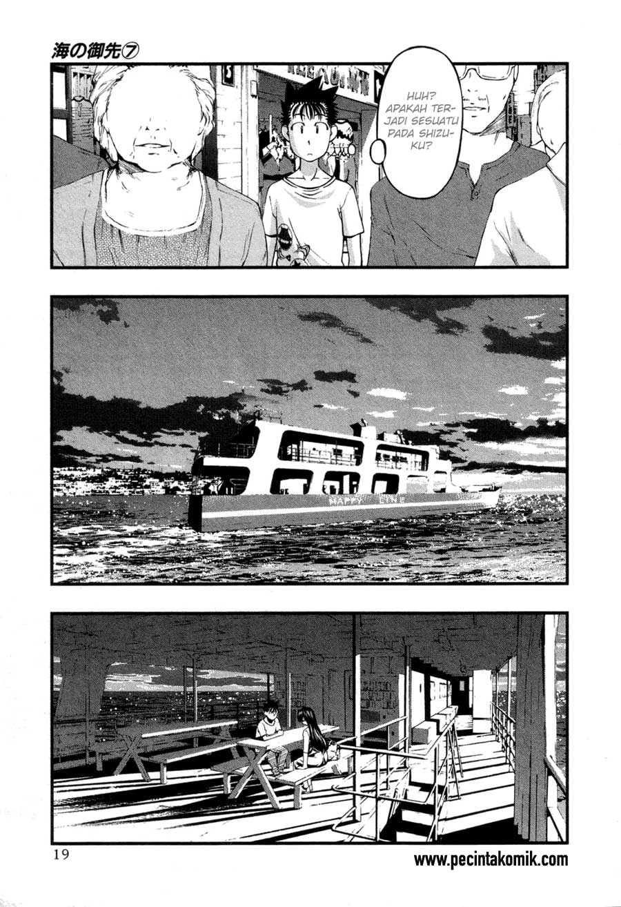 Umi no Misaki Chapter 53