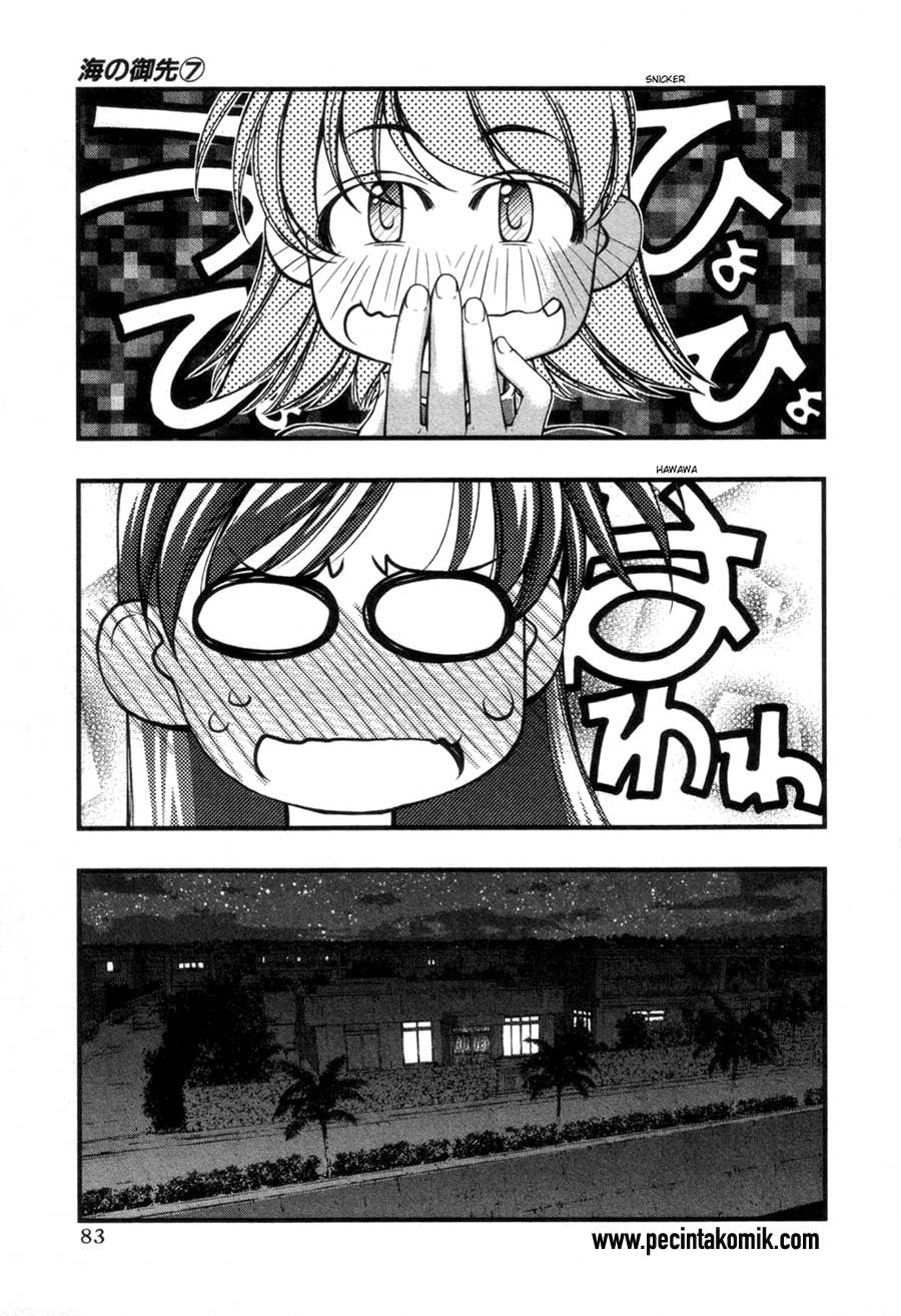 Umi no Misaki Chapter 56
