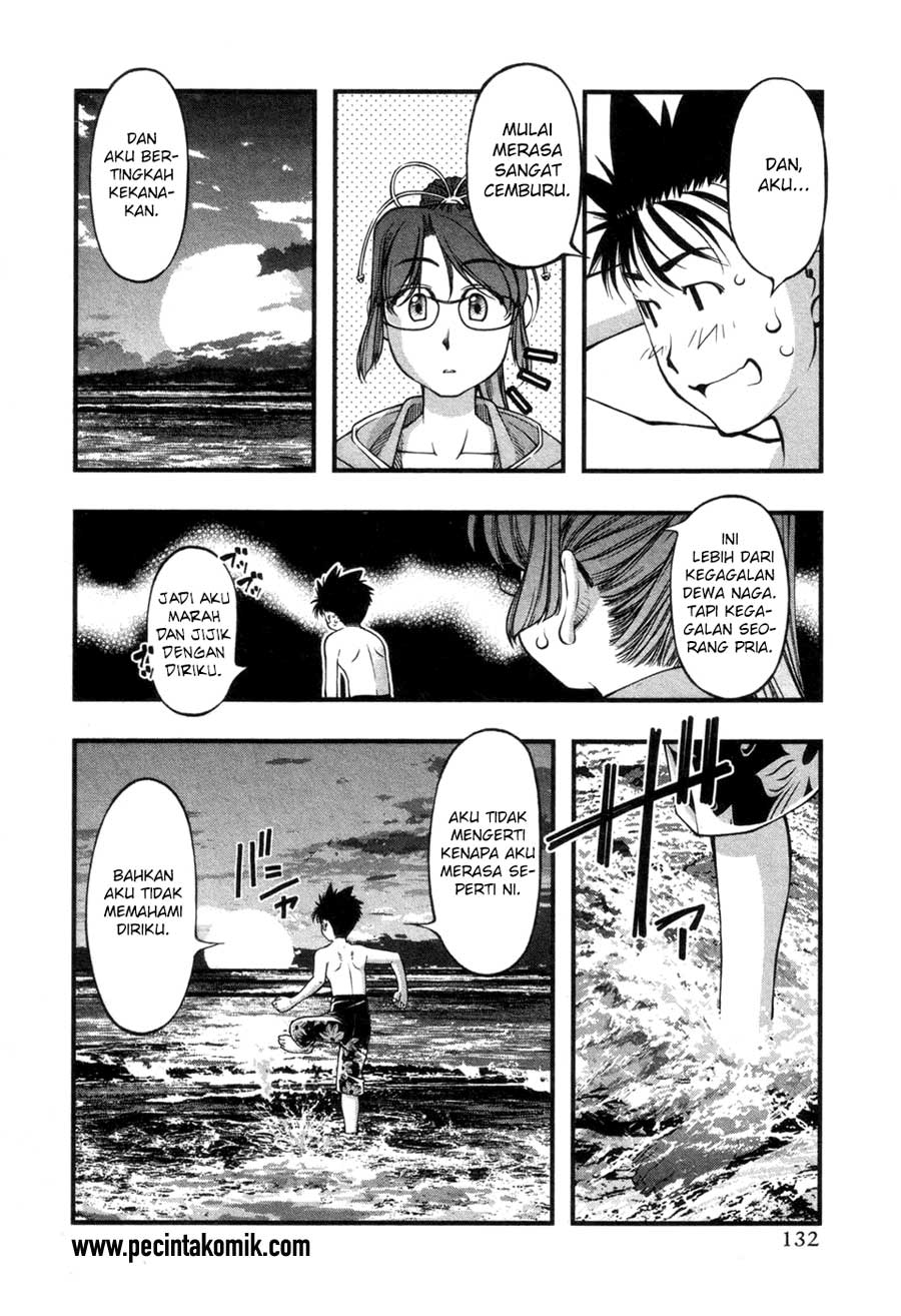 Umi no Misaki Chapter 59