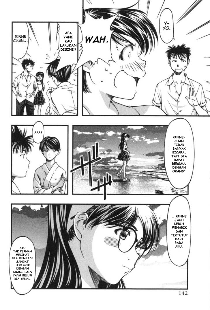 Umi no Misaki Chapter 6