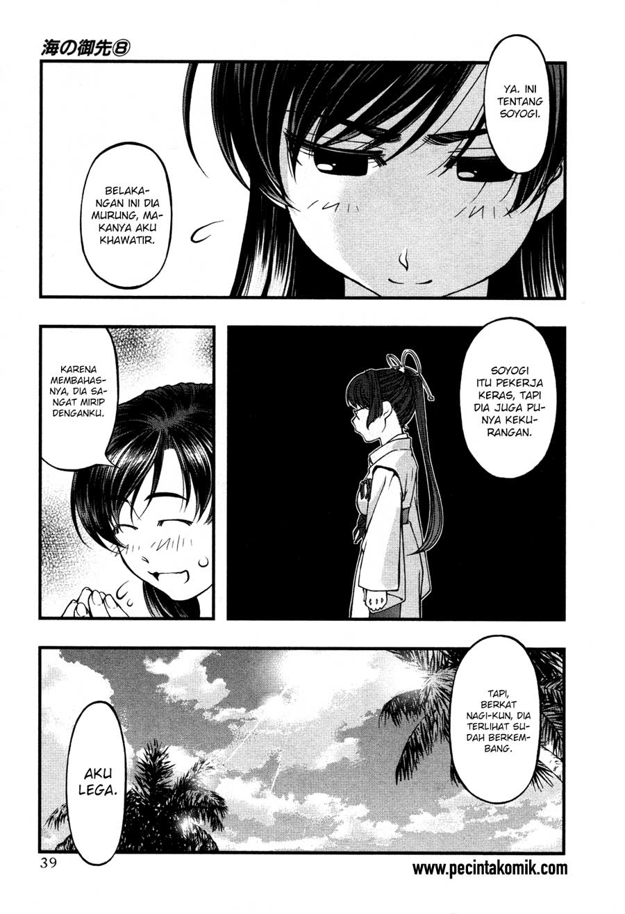 Umi no Misaki Chapter 61