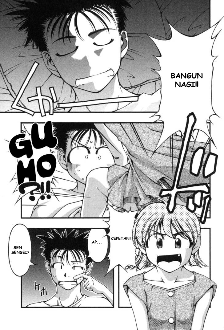 Umi no Misaki Chapter 7