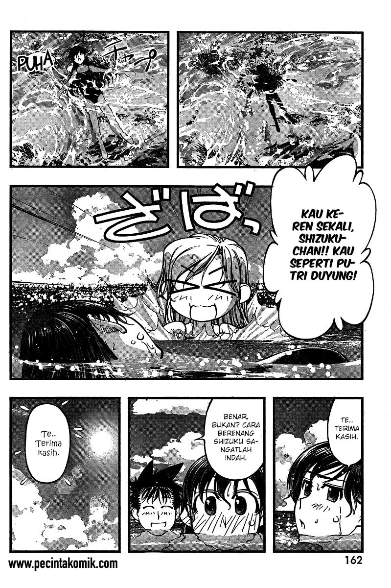 Umi no Misaki Chapter 70