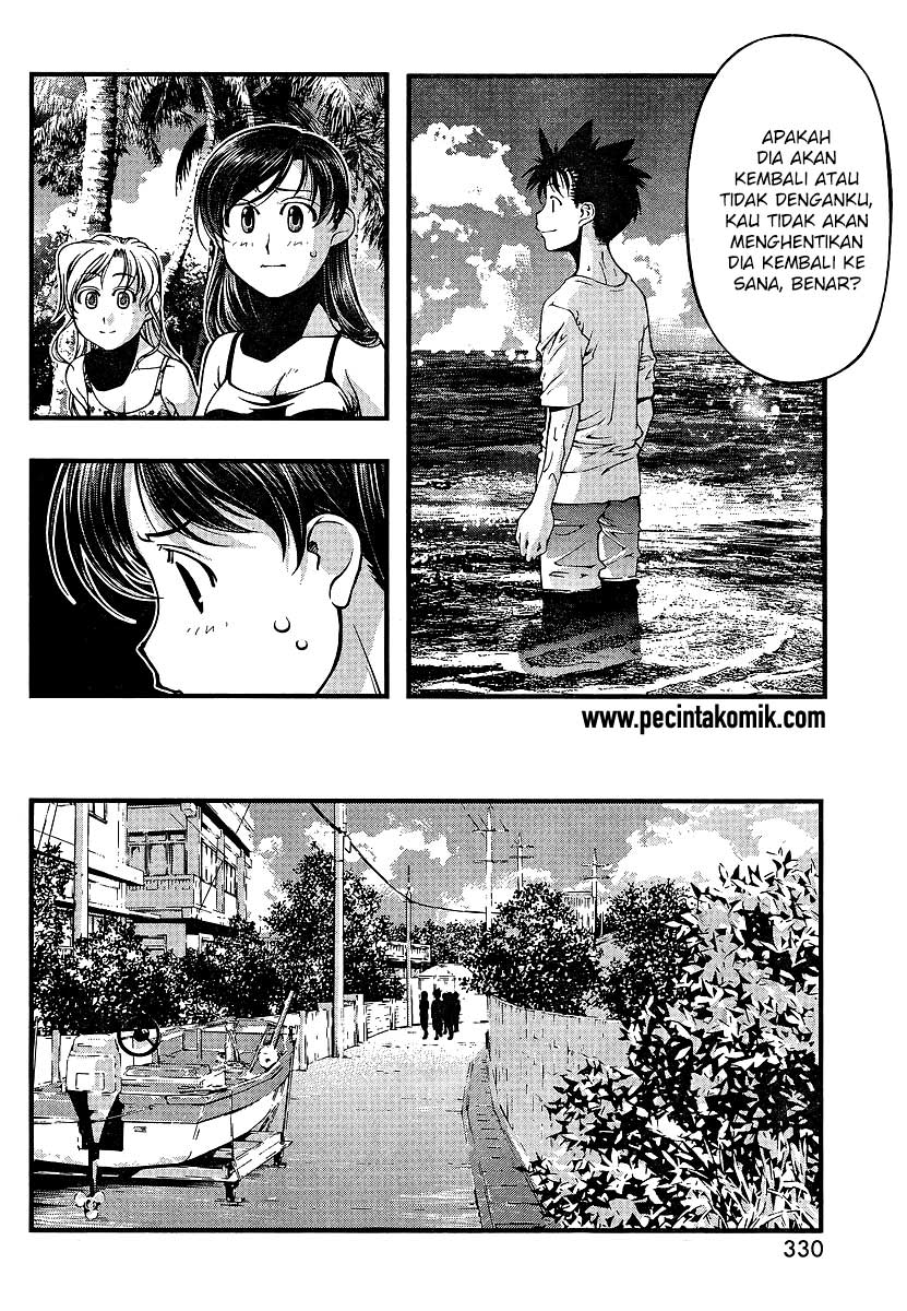 Umi no Misaki Chapter 71
