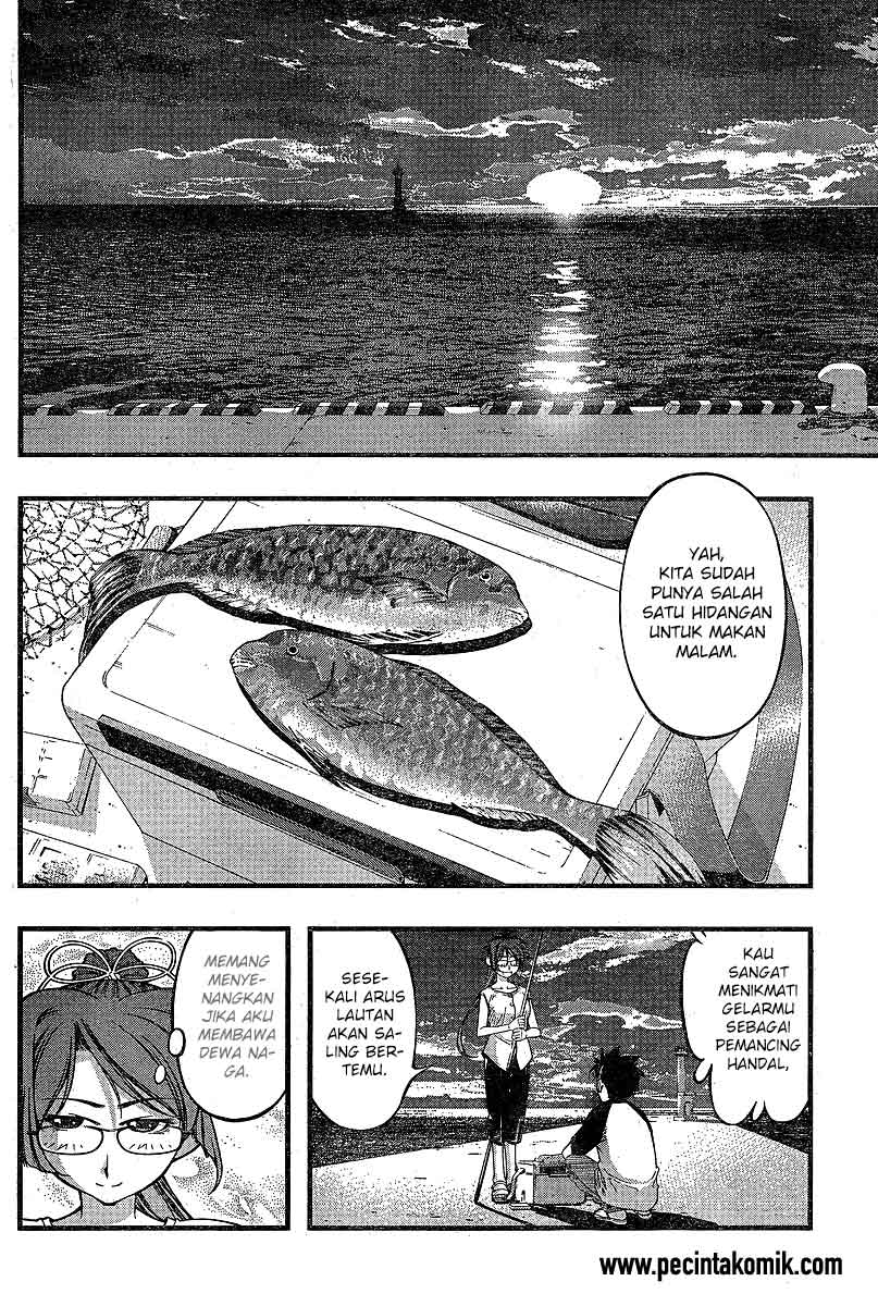 Umi no Misaki Chapter 73