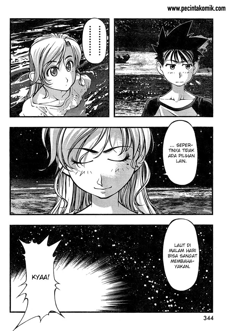 Umi no Misaki Chapter 75