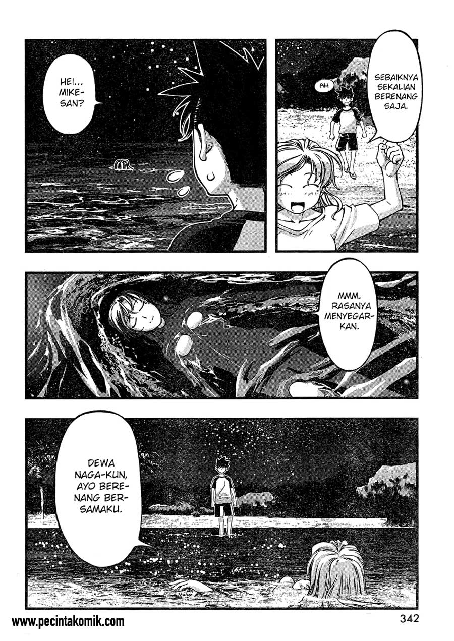 Umi no Misaki Chapter 75