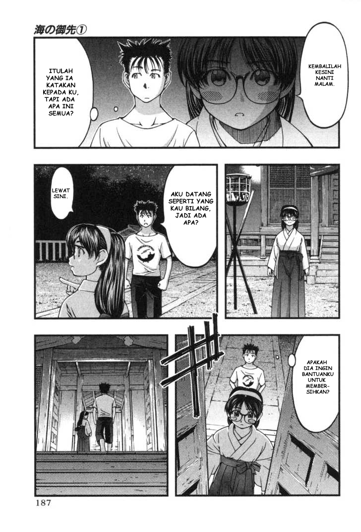 Umi no Misaki Chapter 8