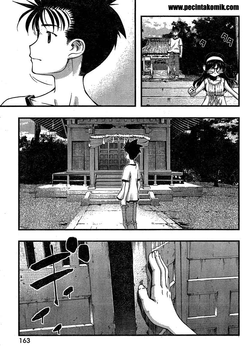 Umi no Misaki Chapter 80