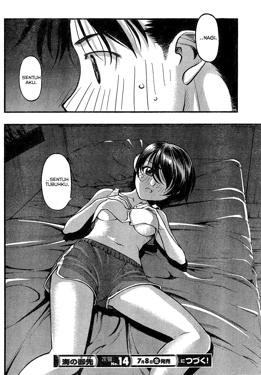 Umi no Misaki Chapter 83