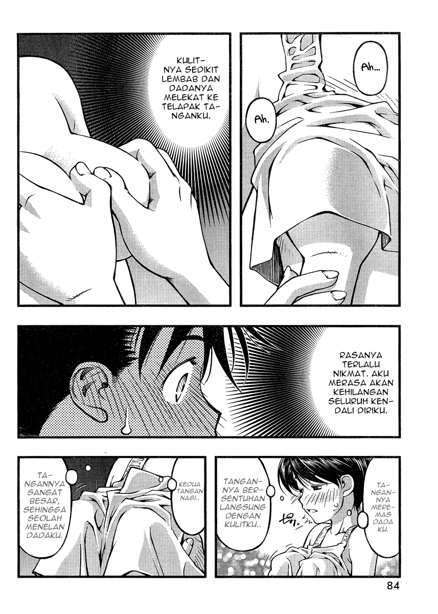 Umi no Misaki Chapter 84