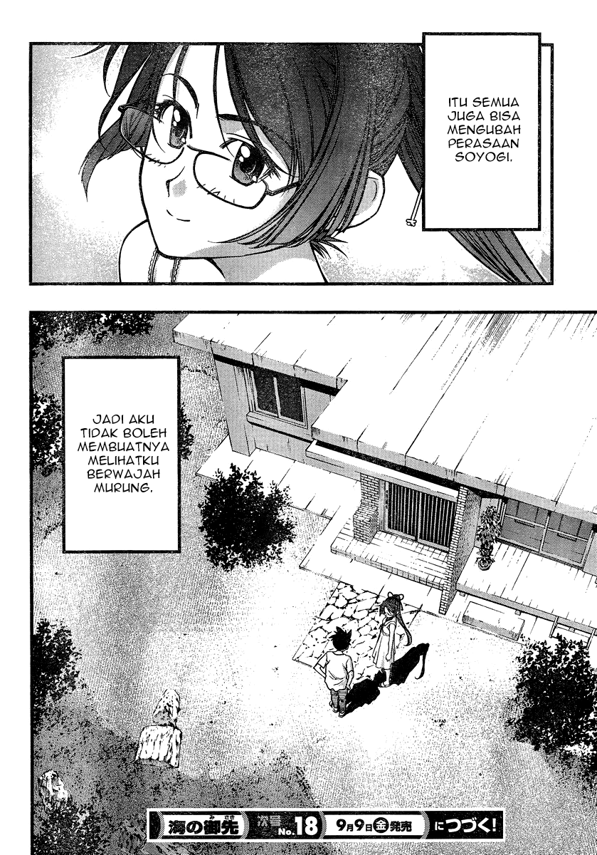 Umi no Misaki Chapter 85