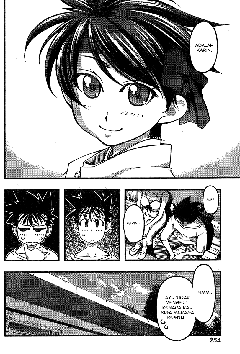 Umi no Misaki Chapter 87
