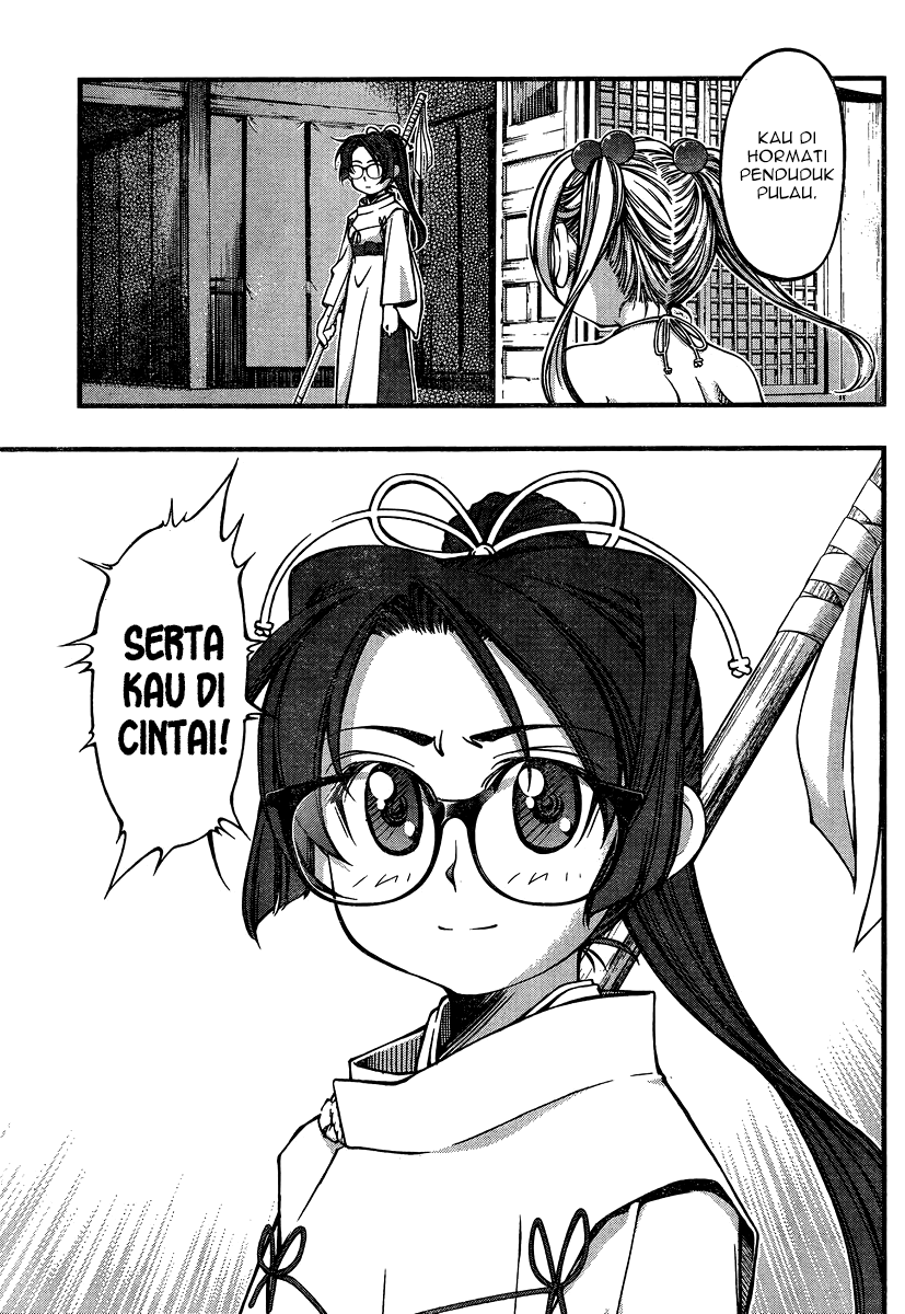 Umi no Misaki Chapter 88