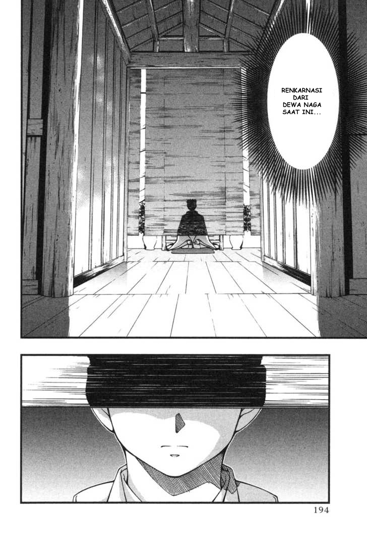 Umi no Misaki Chapter 9