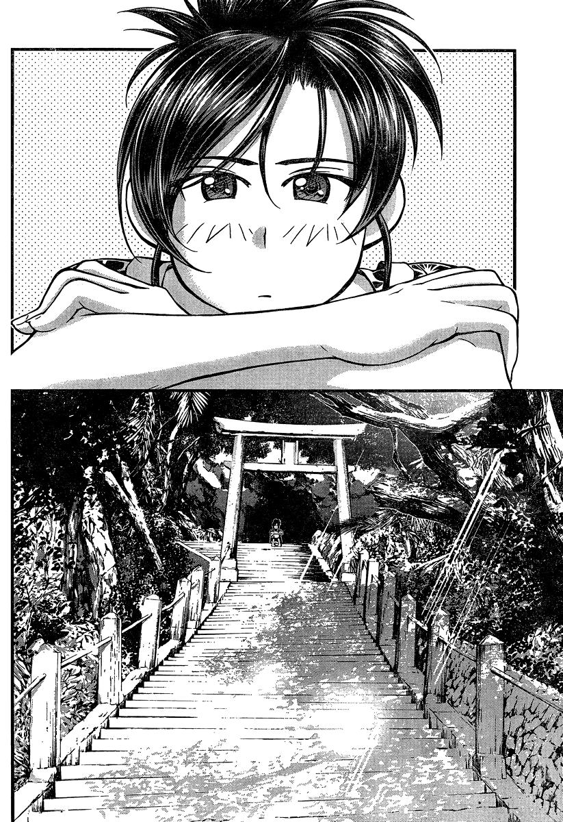 Umi no Misaki Chapter 92