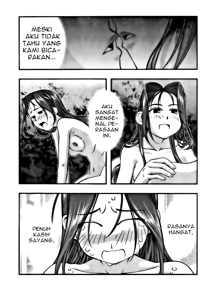 Umi no Misaki Chapter 97