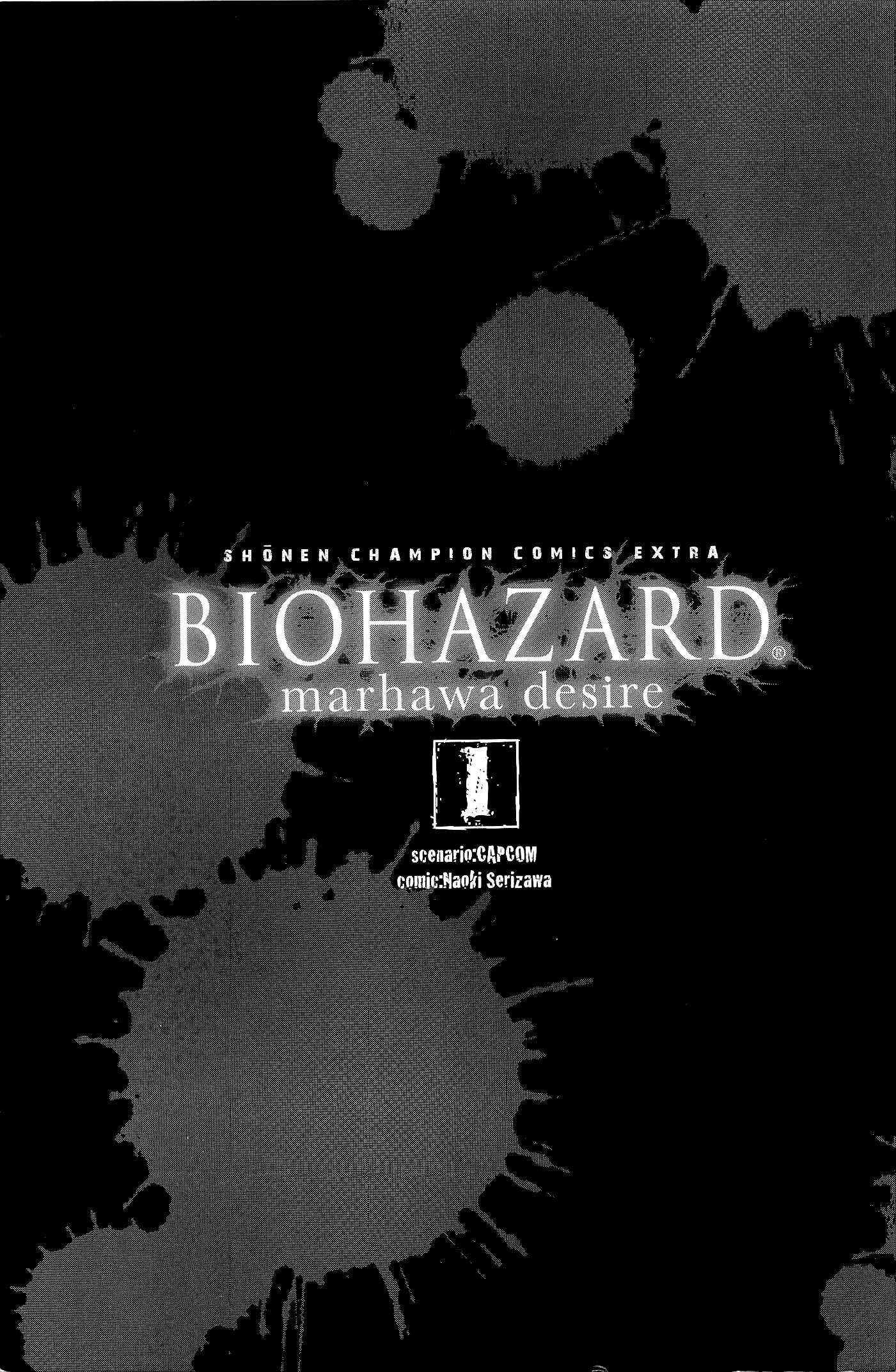 Biohazard: Marhawa Desire Chapter 00 fix