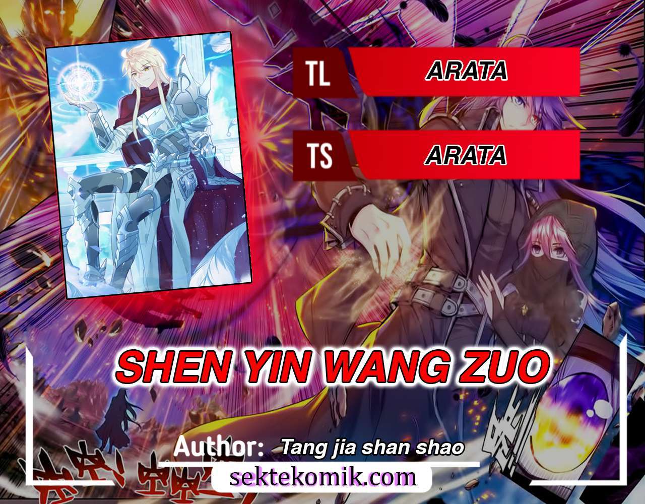 Shen Yin Wang Zuo Chapter 234-2