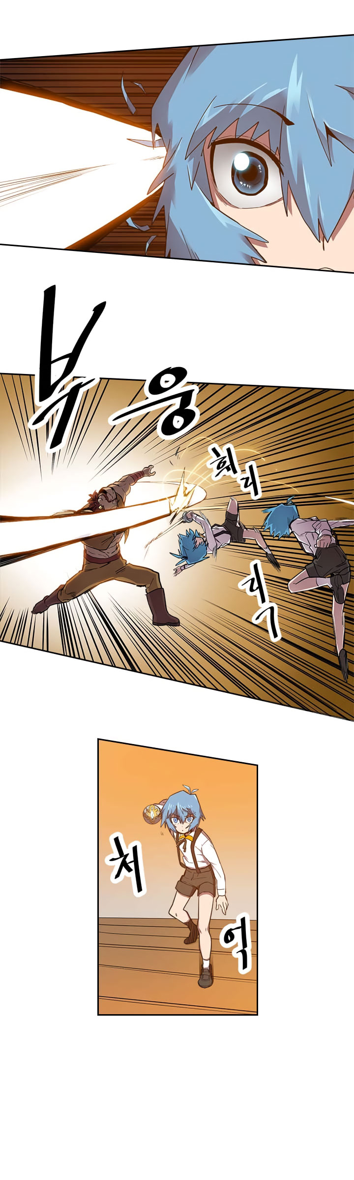 A Returner's Magic Should Be Special chapter 19 halaman 27