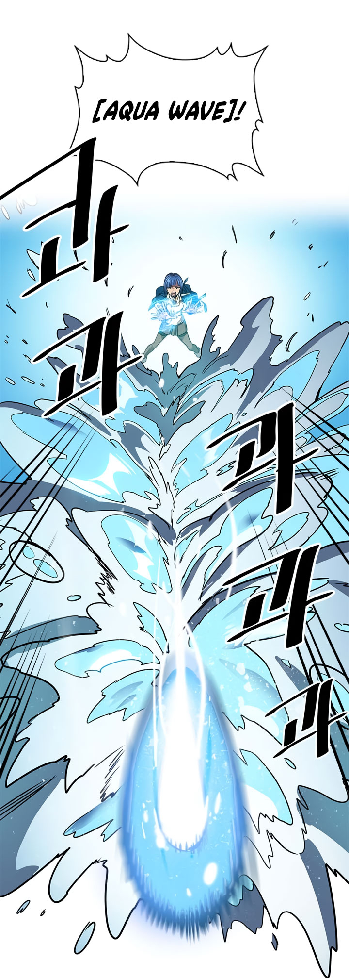 A Returner's Magic Should Be Special chapter 25 halaman 39
