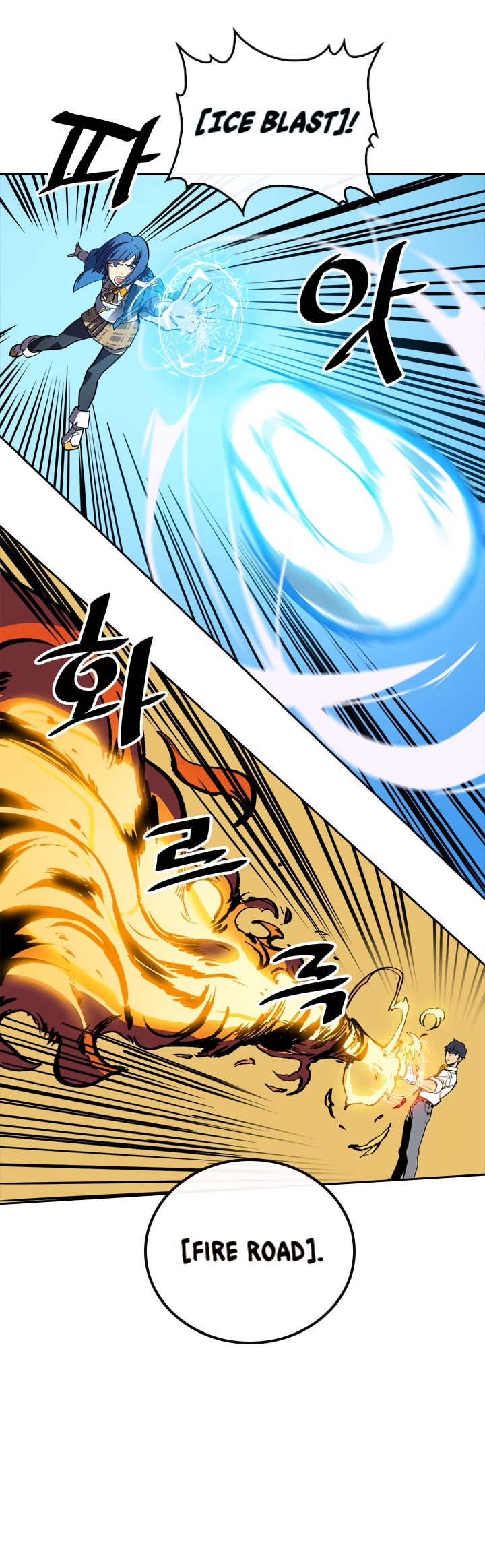 A Returner's Magic Should Be Special chapter 25 halaman 37