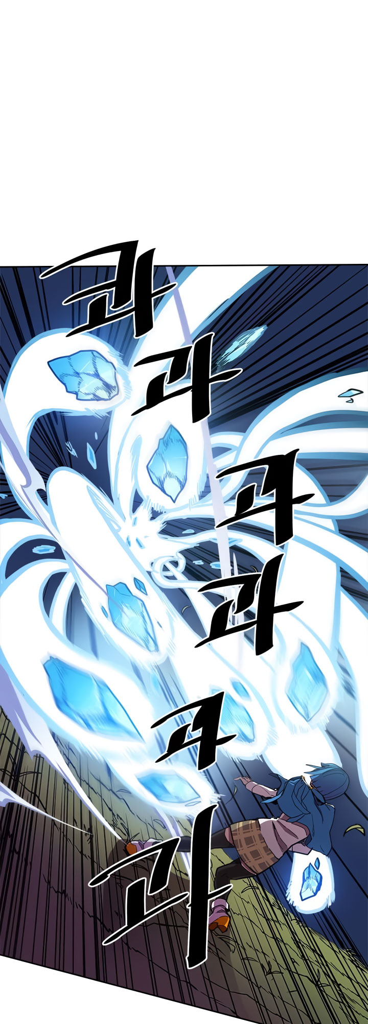 A Returner's Magic Should Be Special chapter 26 halaman 20