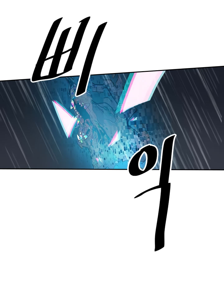 A Returner's Magic Should Be Special chapter 29 halaman 44