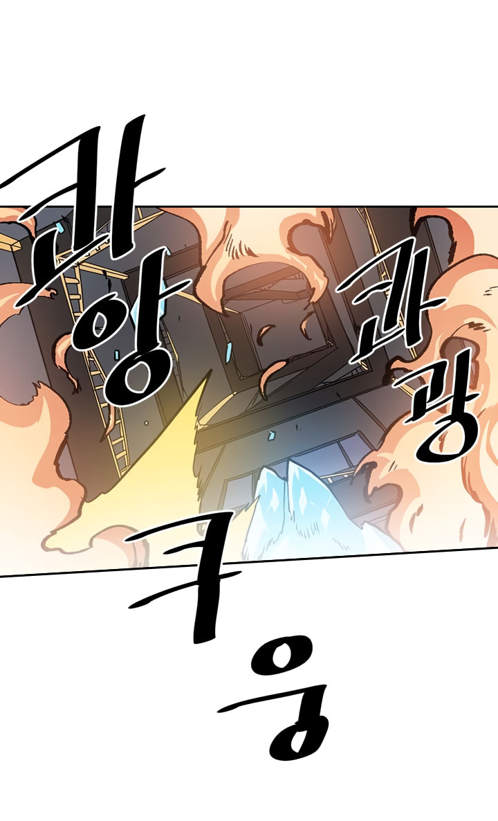 A Returner's Magic Should Be Special chapter 31 halaman 48