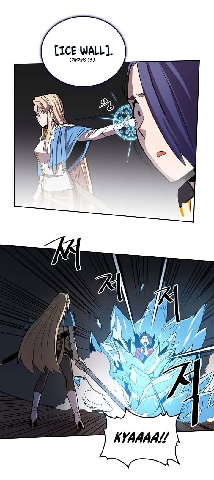 A Returner's Magic Should Be Special chapter 31 halaman 42