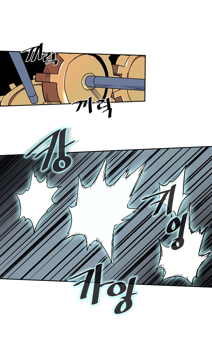 A Returner's Magic Should Be Special chapter 32 halaman 25