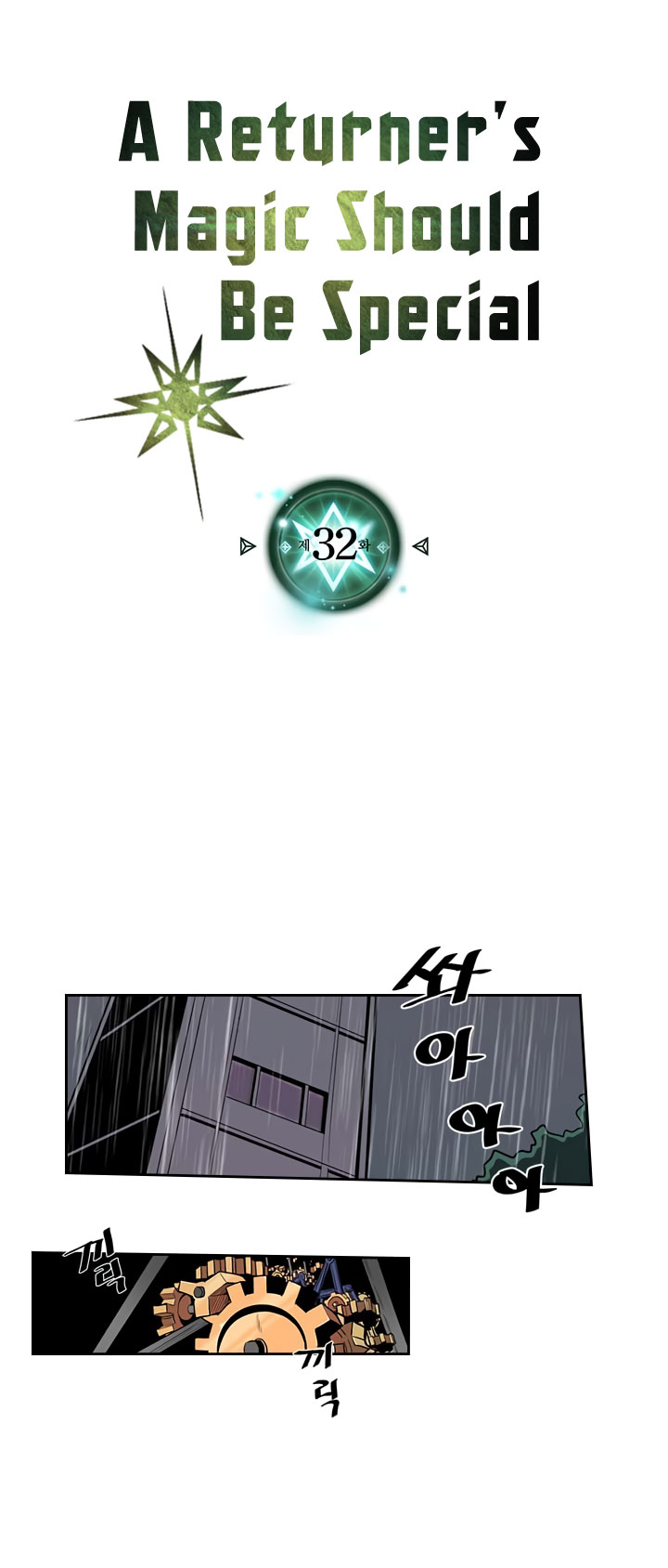 A Returner's Magic Should Be Special chapter 32 halaman 4
