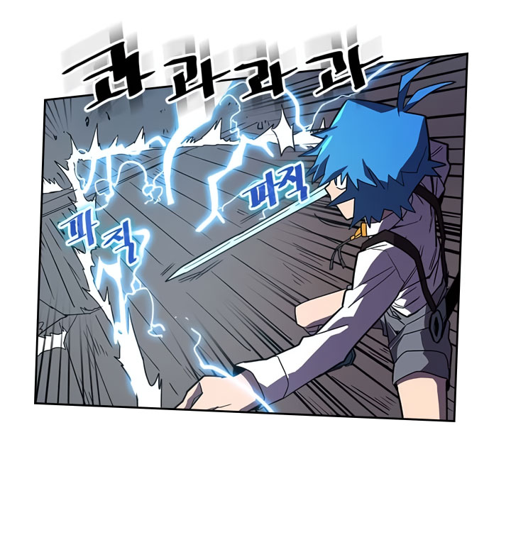A Returner's Magic Should Be Special chapter 34 halaman 14