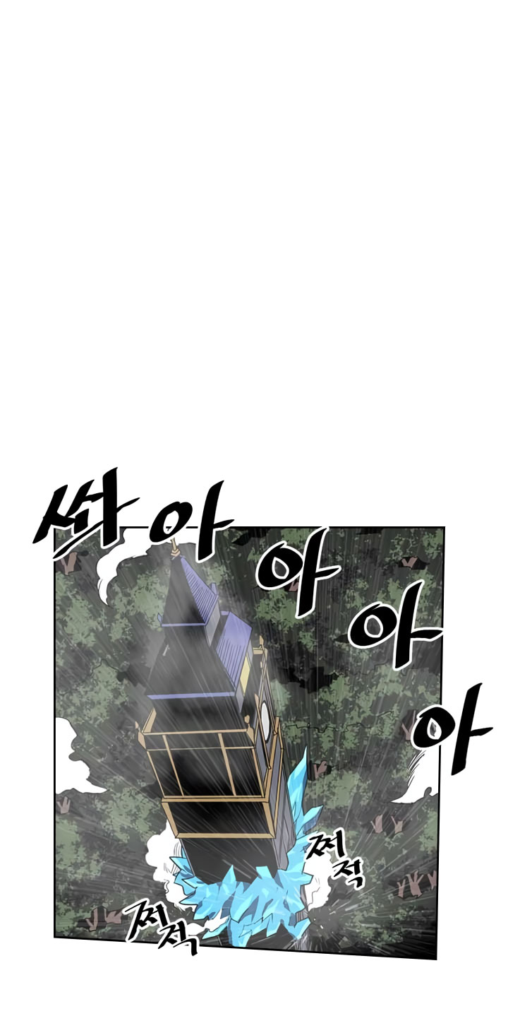 A Returner's Magic Should Be Special chapter 37 halaman 33