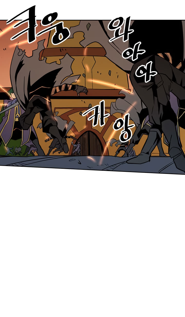 A Returner's Magic Should Be Special chapter 41 halaman 45
