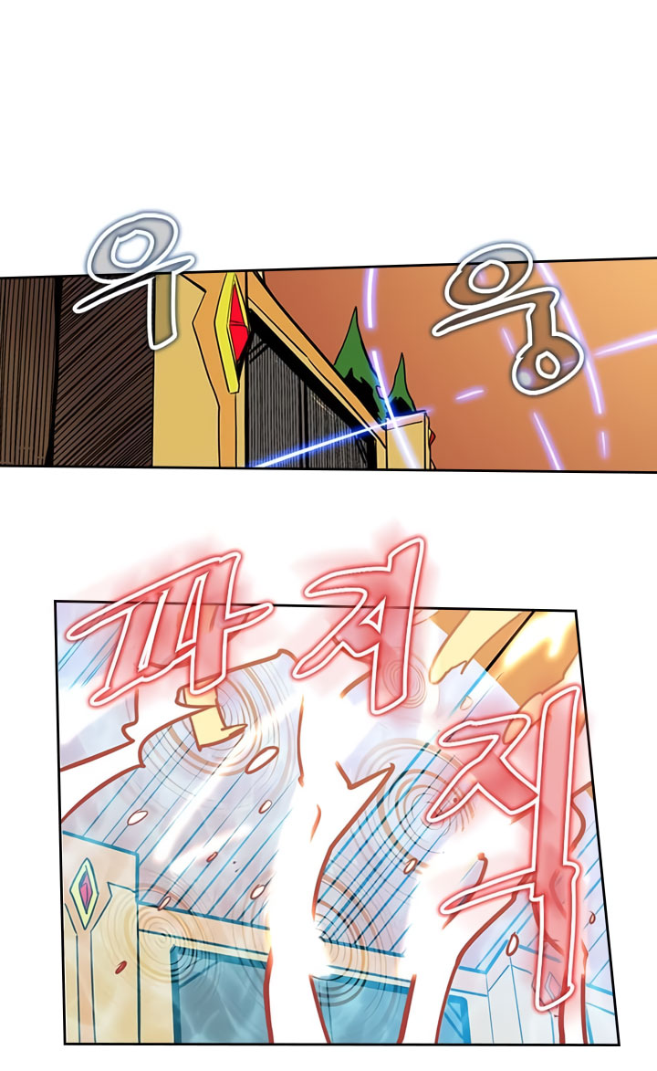 A Returner's Magic Should Be Special chapter 41 halaman 29