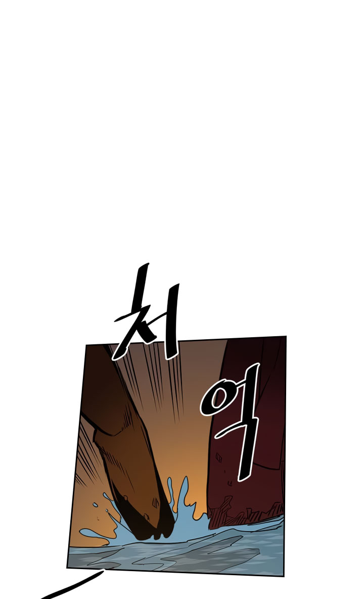 A Returner's Magic Should Be Special chapter 43 halaman 22