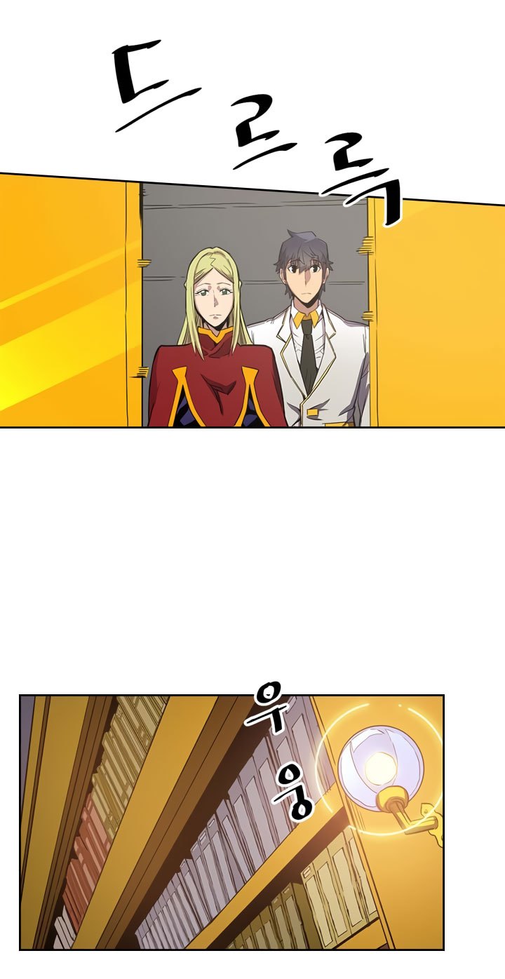A Returner's Magic Should Be Special chapter 44 halaman 14