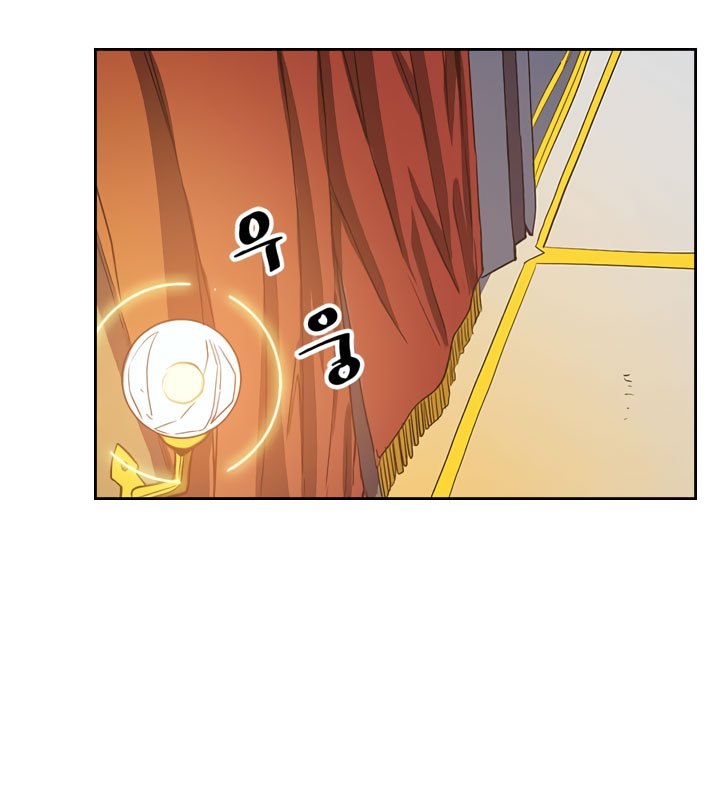 A Returner's Magic Should Be Special chapter 44 halaman 15