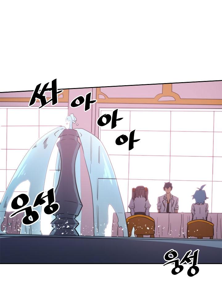 A Returner's Magic Should Be Special chapter 49 halaman 5